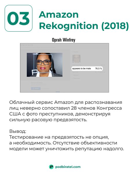 7 провалившихся AI продуктов и уроки, которые надо из этого вынести.
Хотя AI и получил массовое распространение в продуктах за последние три года, надо помнить что тема совсем не новая | Сетка — социальная сеть от hh.ru