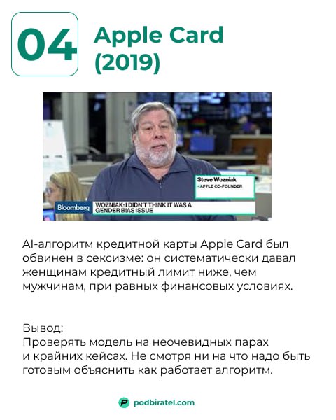 7 провалившихся AI продуктов и уроки, которые надо из этого вынести.
Хотя AI и получил массовое распространение в продуктах за последние три года, надо помнить что тема совсем не новая | Сетка — социальная сеть от hh.ru