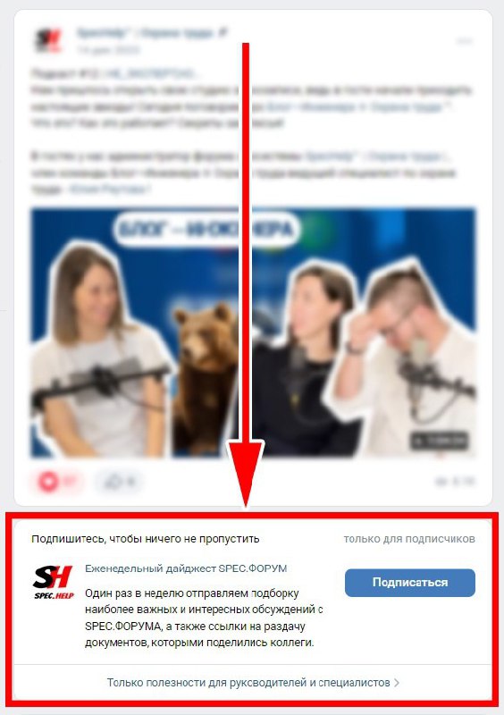 ⚡️ Добавили комплект документов по охране труда за июнь 2025
Читать ➡️ https://go.spec | Сетка — социальная сеть от hh.ru