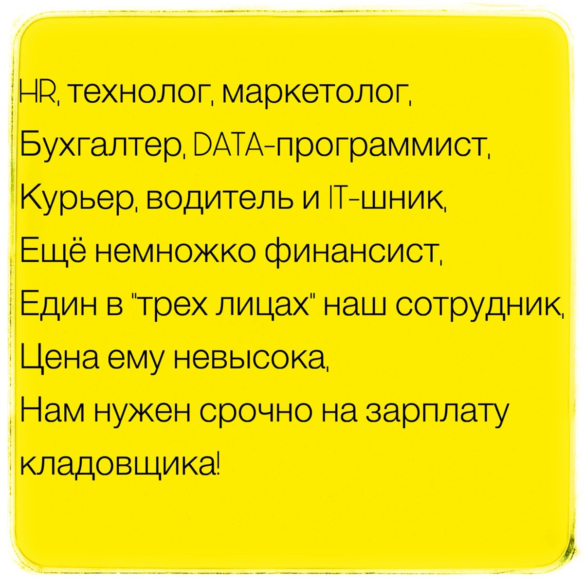 Сочетание специальностей | Сетка — социальная сеть от hh.ru