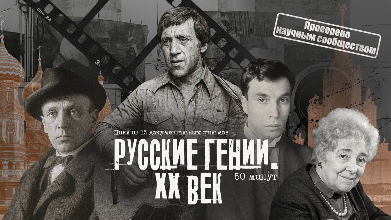 Мы взялись за презентацию цикла документальных фильмов, в которых каждая серия, как раскрытый конверт из реальности: внутри люди, тихие подвиги и хрупкие детали времени
Наша задача была интересной и о... | Сетка — социальная сеть от hh.ru