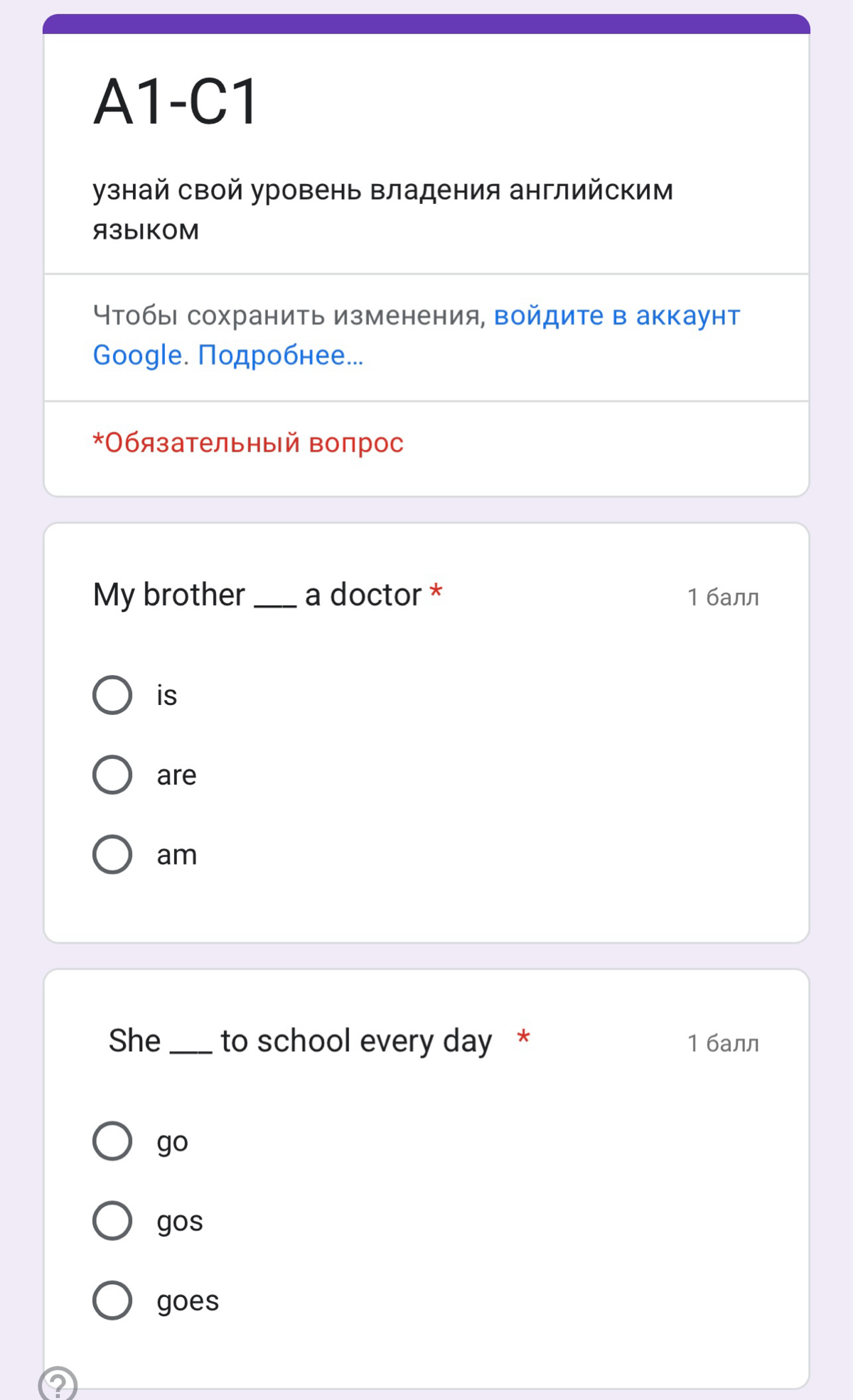 Ошибки | Сетка — социальная сеть от hh.ru