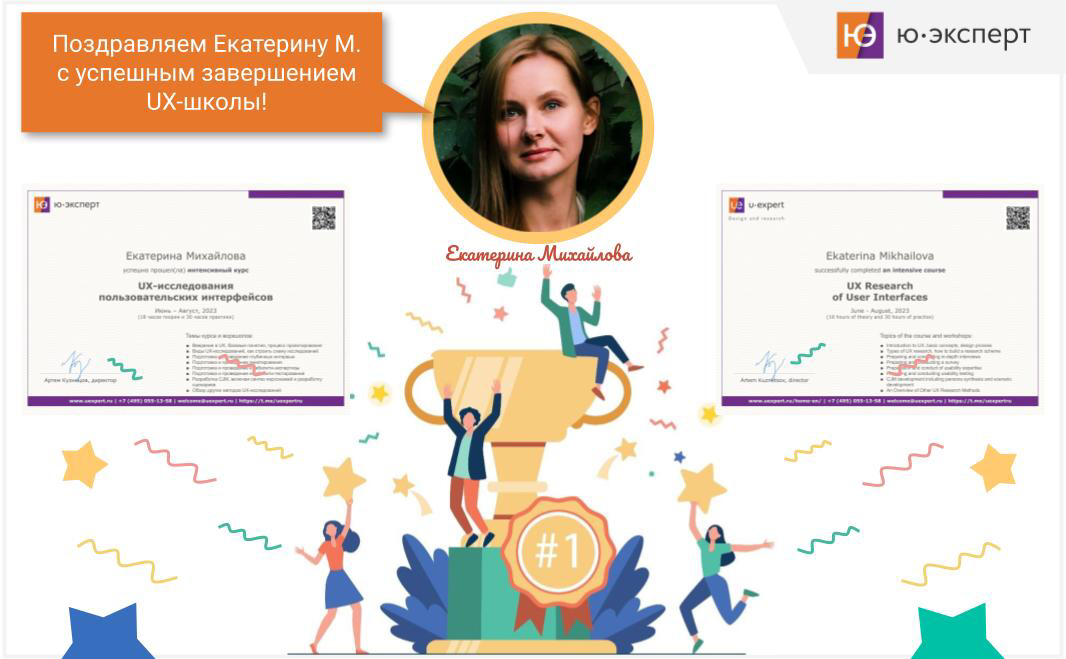📣 Продолжаем поздравлять выпускников прошлых потоков.
👨‍🎓 И сегодня поздравляем Екатерину Михайлову – специалиста по гос | Сетка — социальная сеть от hh.ru