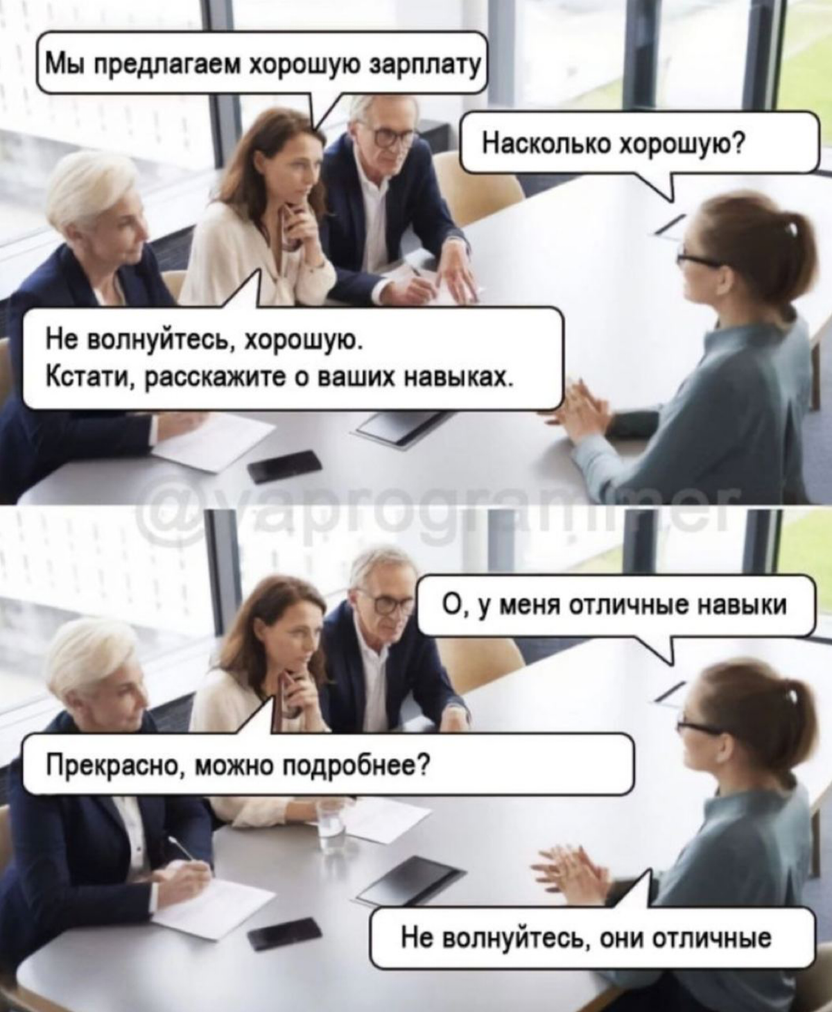 Почему женский рекрутинг больше не работает в 2025 году | Сетка — социальная сеть от hh.ru