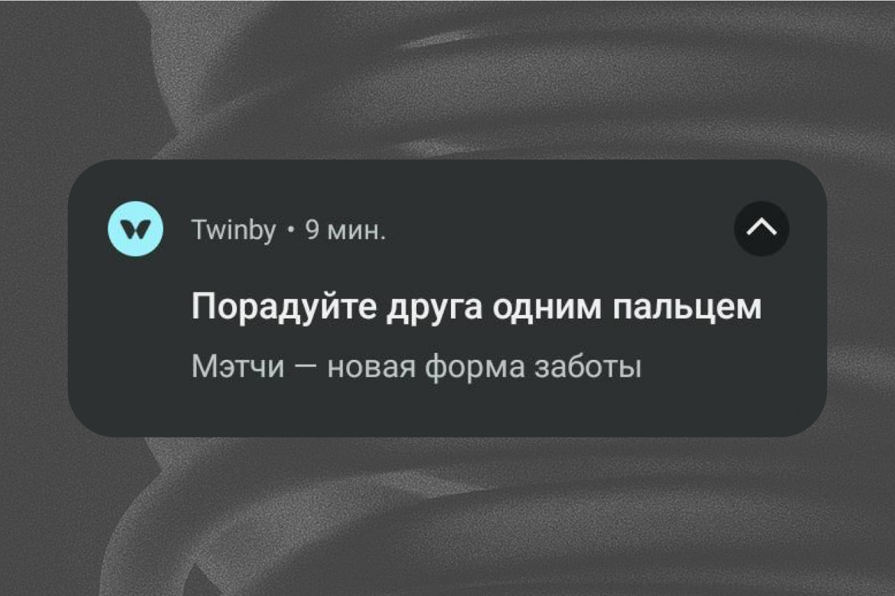 Виральность на грани фола — где тонко, там и… охваты
Виральный контент — часть стратегии бренда, нозачастую эта часть бывает с риском для репутации | Сетка — социальная сеть от hh.ru