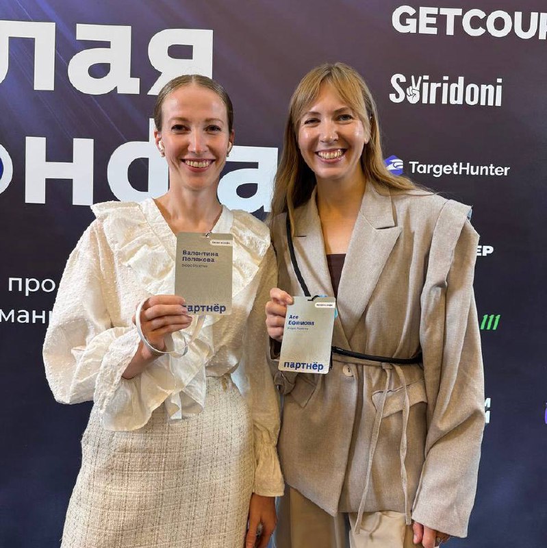 Розетка встречает второй месяц лета на Белой конфе! ⚡️
Сегодня и завтра мы на площадке Белой конфы проводим нетворкинг и интерактив «Скиллсет эксперта» | Сетка — социальная сеть от hh.ru