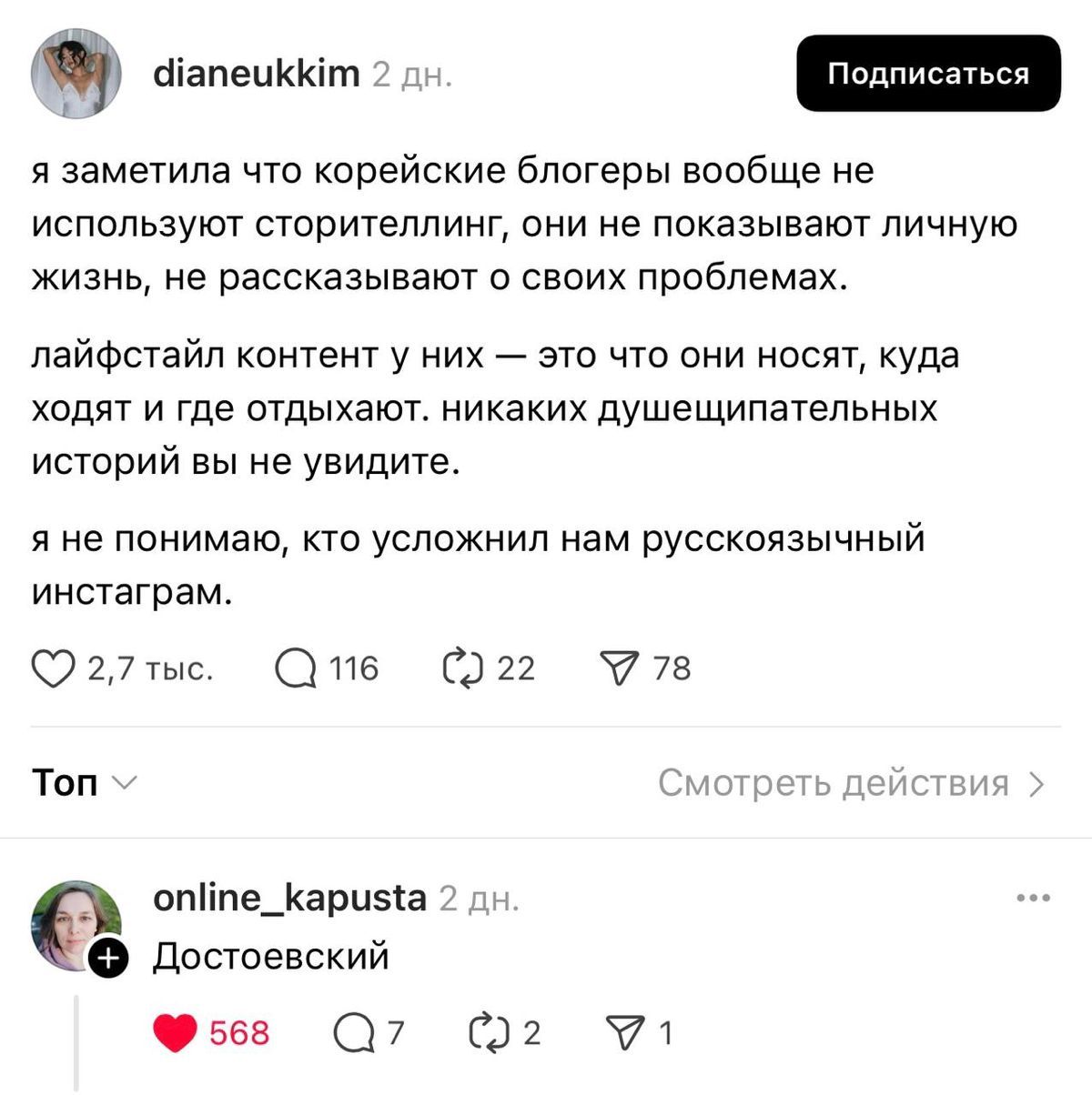 а вы замечали драму в Рунете? | Сетка — социальная сеть от hh.ru