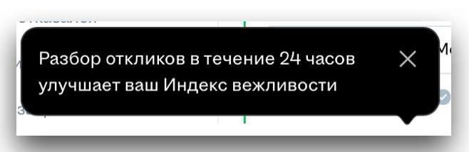 ПОЧЕМУ СТАЛО ТАК МНОГО ОТКАЗОВ ПОСЛЕ ОТКЛИКОВ? | Сетка — социальная сеть от hh.ru