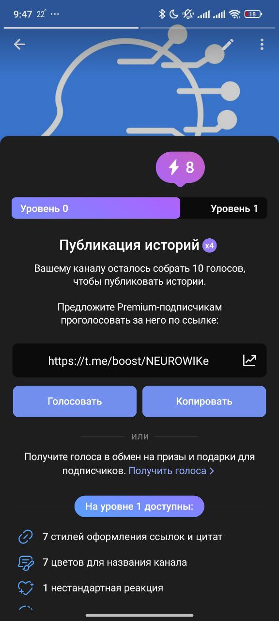 Ребят у кого телеграм премиум помогите бустануть канал🙏
Так смогу для вас публиковать истории с новыми роликами
https://t.me/boost/NEUROWIKe | Сетка — социальная сеть от hh.ru