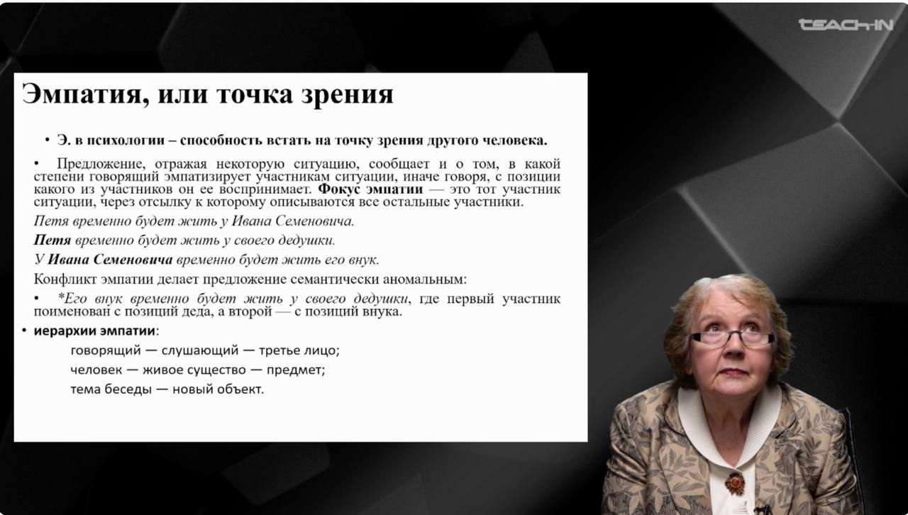 teach-in.ru — онлайн-лекторий, предоставляющий открытый доступ к учебным материалам Московского государственного университета | Сетка — социальная сеть от hh.ru