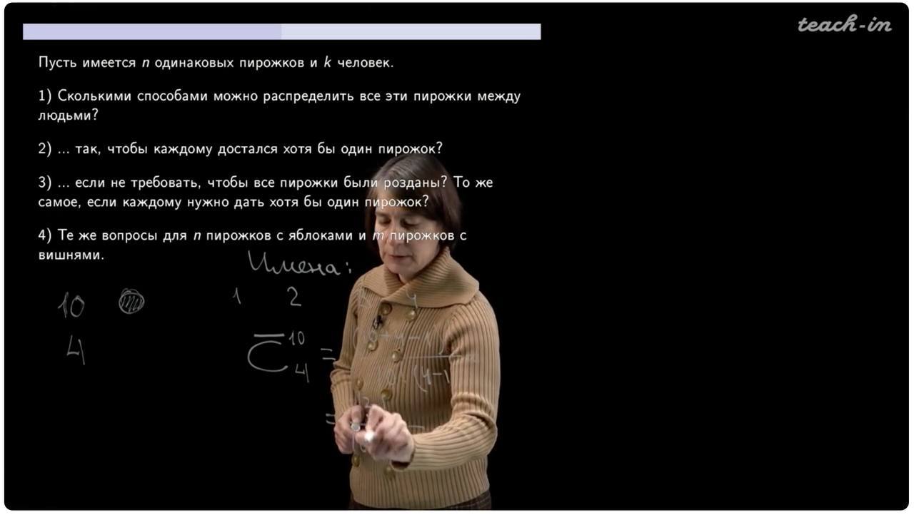 teach-in.ru — онлайн-лекторий, предоставляющий открытый доступ к учебным материалам Московского государственного университета | Сетка — социальная сеть от hh.ru