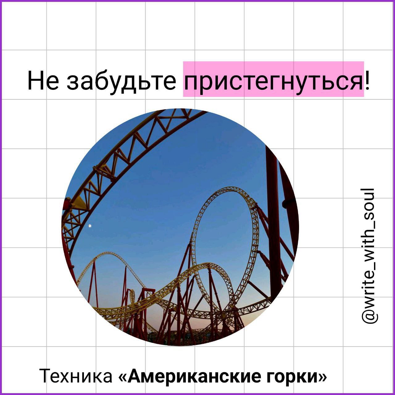 Вы садитесь писать пост, но после слов «хочу поделиться полезной историей…» – ступор
Вроде история есть, но тянется как скучный ужин, на который вы не хотели идти | Сетка — социальная сеть от hh.ru