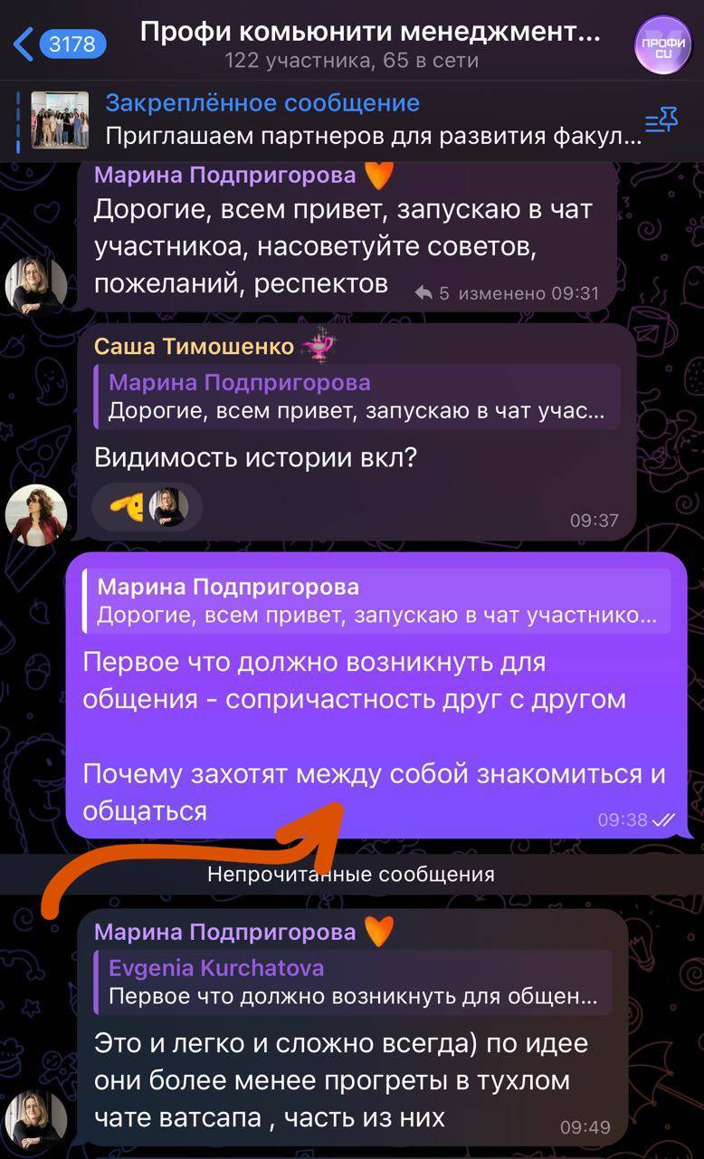 #знаниянаопыте в чатах наших выпускников 🔥
Смотрите тоже, что важно при запуске чата ☝🏻 | Сетка — социальная сеть от hh.ru