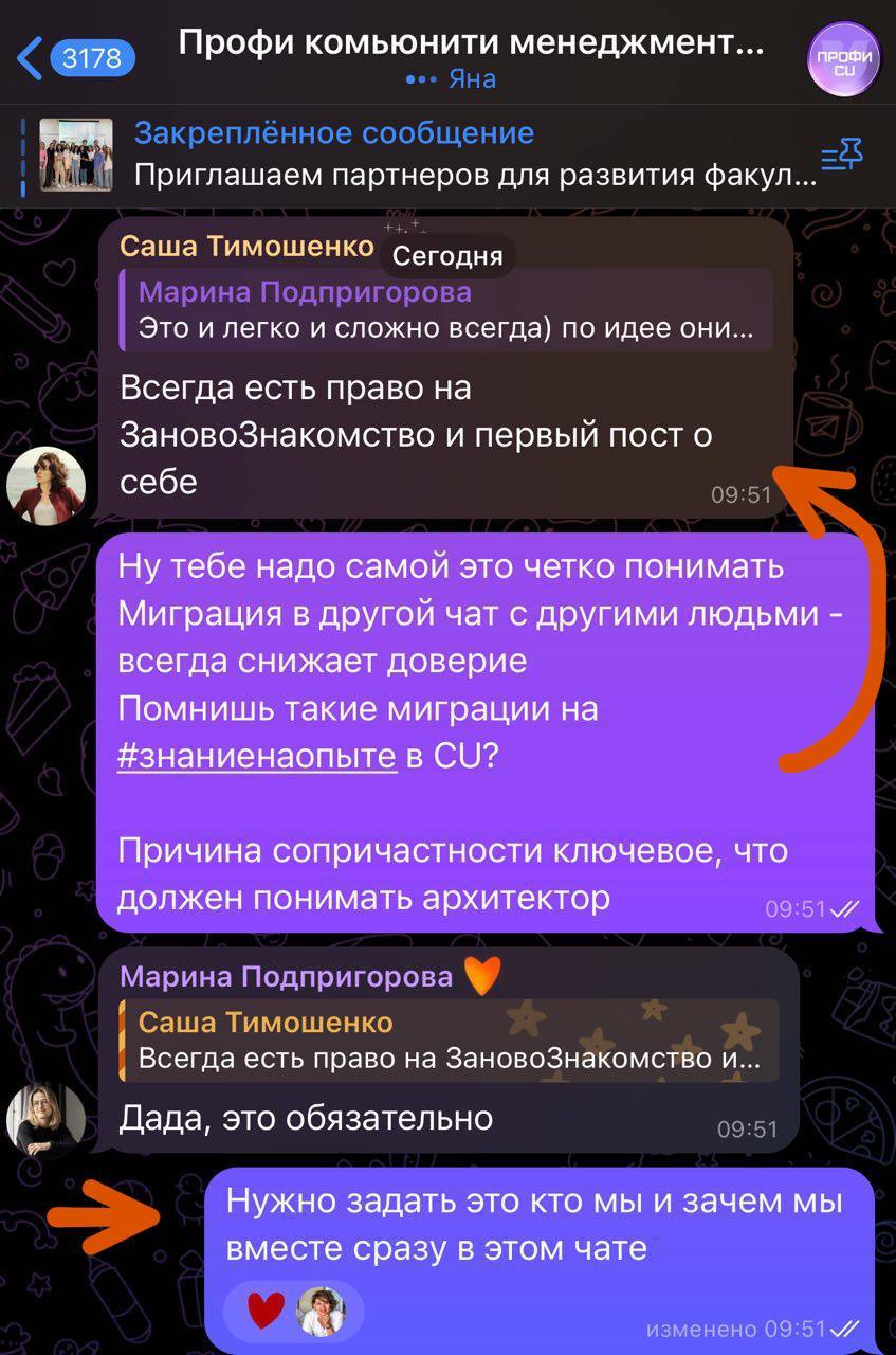 #знаниянаопыте в чатах наших выпускников 🔥
Смотрите тоже, что важно при запуске чата ☝🏻 | Сетка — социальная сеть от hh.ru