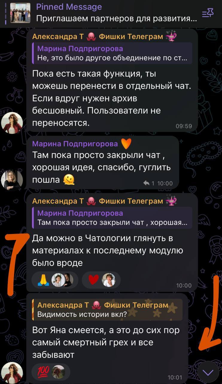 #знаниянаопыте в чатах наших выпускников 🔥
Смотрите тоже, что важно при запуске чата ☝🏻 | Сетка — социальная сеть от hh.ru