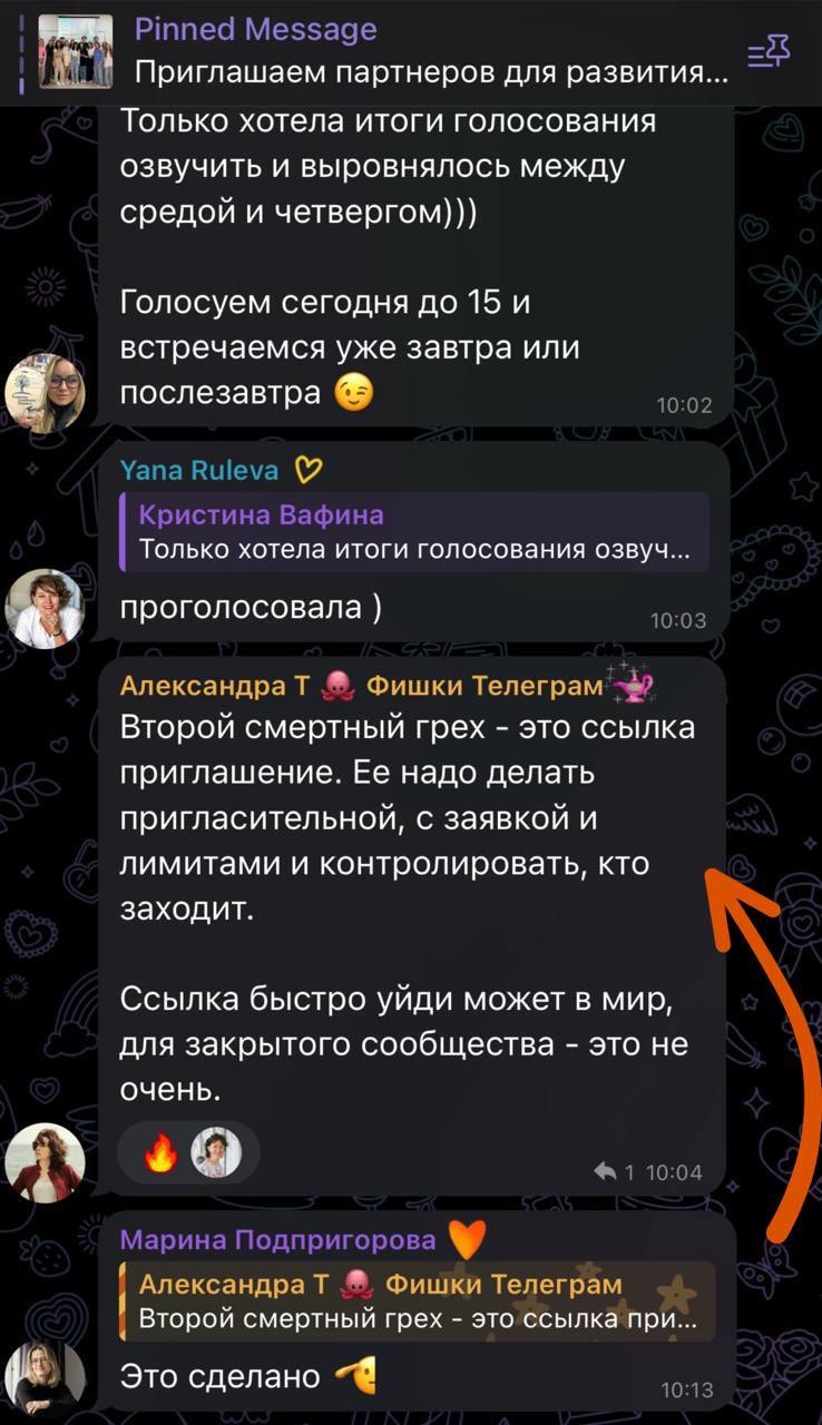#знаниянаопыте в чатах наших выпускников 🔥
Смотрите тоже, что важно при запуске чата ☝🏻 | Сетка — социальная сеть от hh.ru
