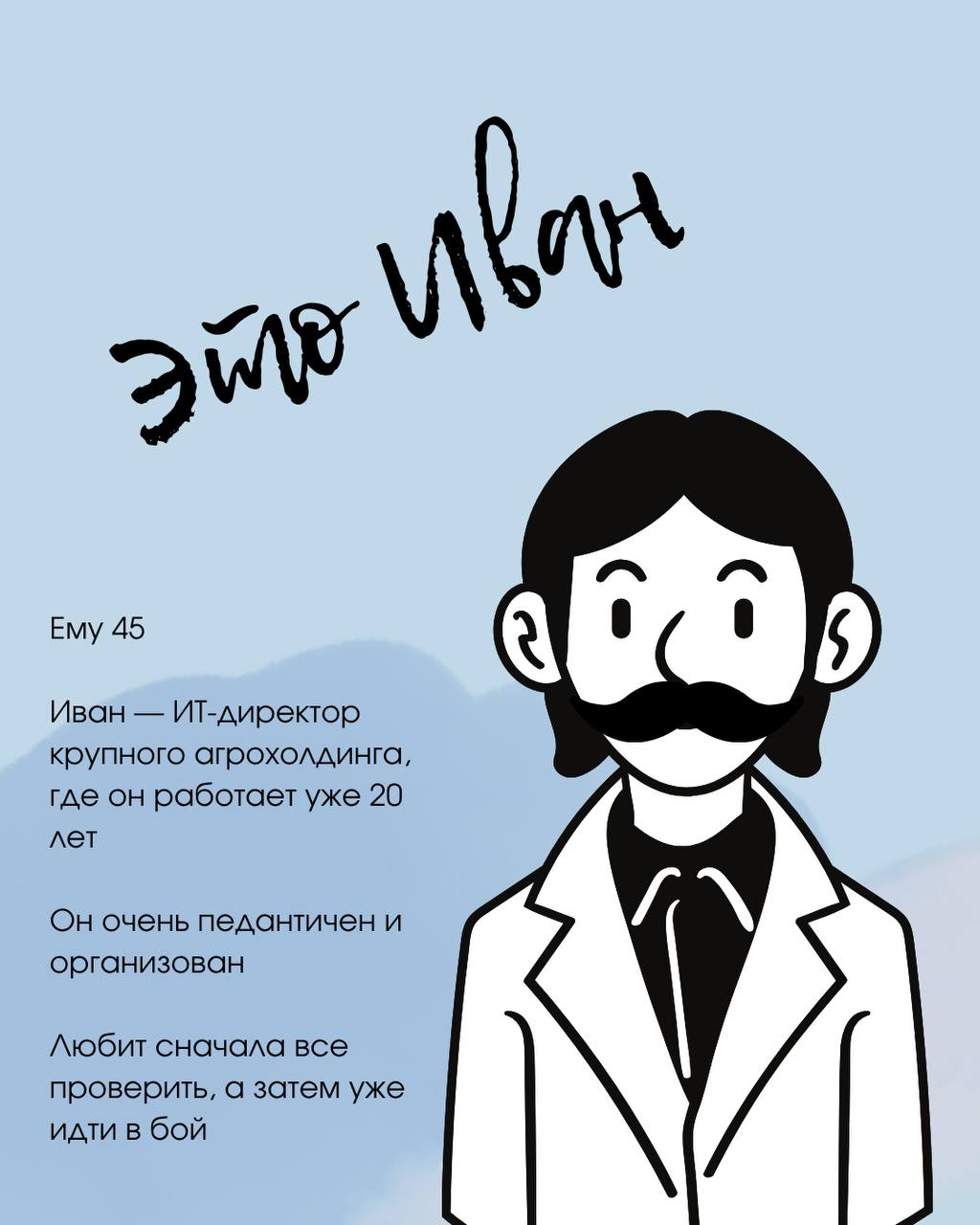 Знакомьтесь, 🙋‍♂️ это — Иван, и он работает на заводе уже более 20 лет. Иван был здесь с самого начала, и его путь, как и путь самого предприятия, был тернист, интересен и, что самое главное, уникален | Сетка — социальная сеть от hh.ru