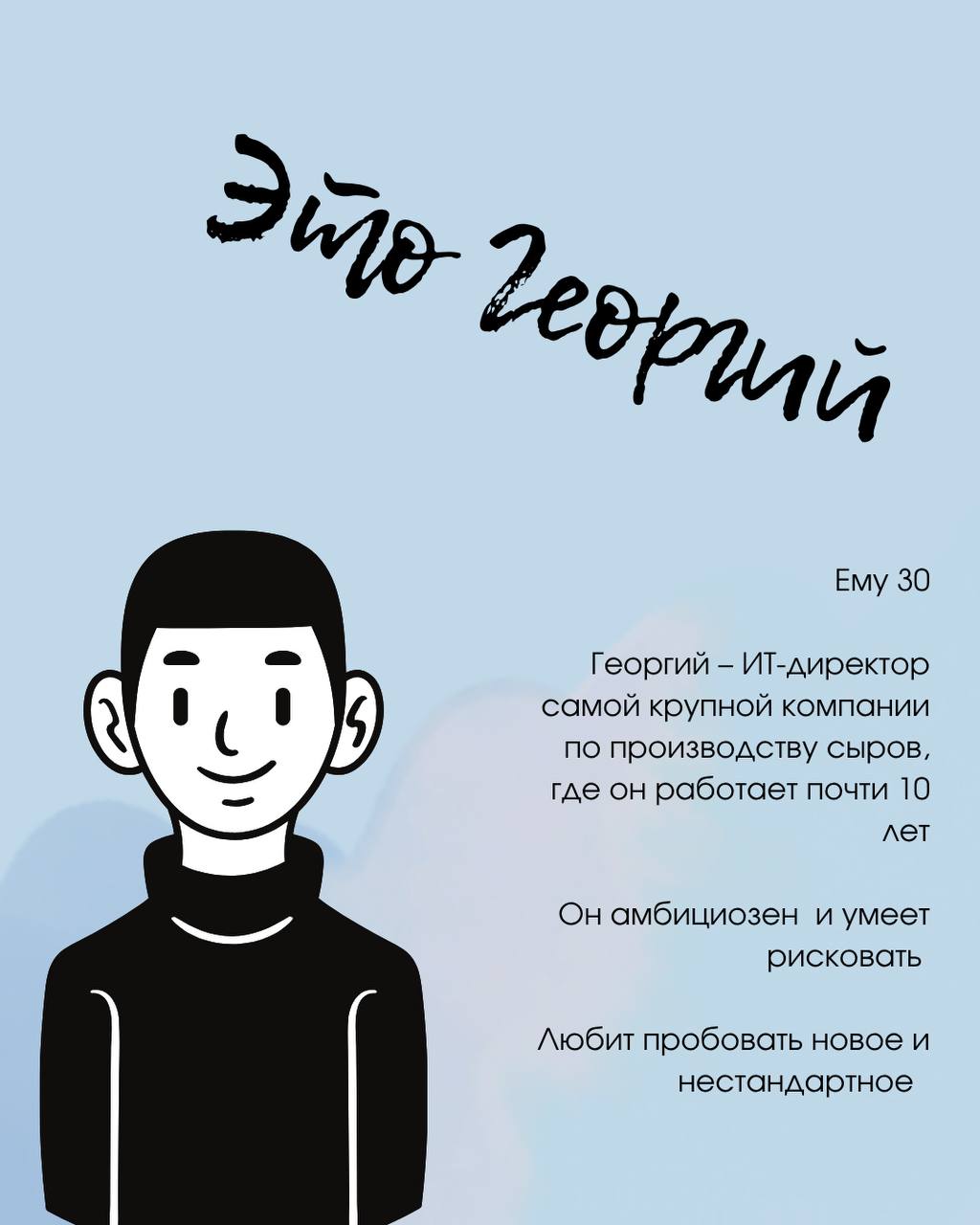 Знакомьтесь, 🙋‍♂️ это — Иван, и он работает на заводе уже более 20 лет. Иван был здесь с самого начала, и его путь, как и путь самого предприятия, был тернист, интересен и, что самое главное, уникален | Сетка — социальная сеть от hh.ru