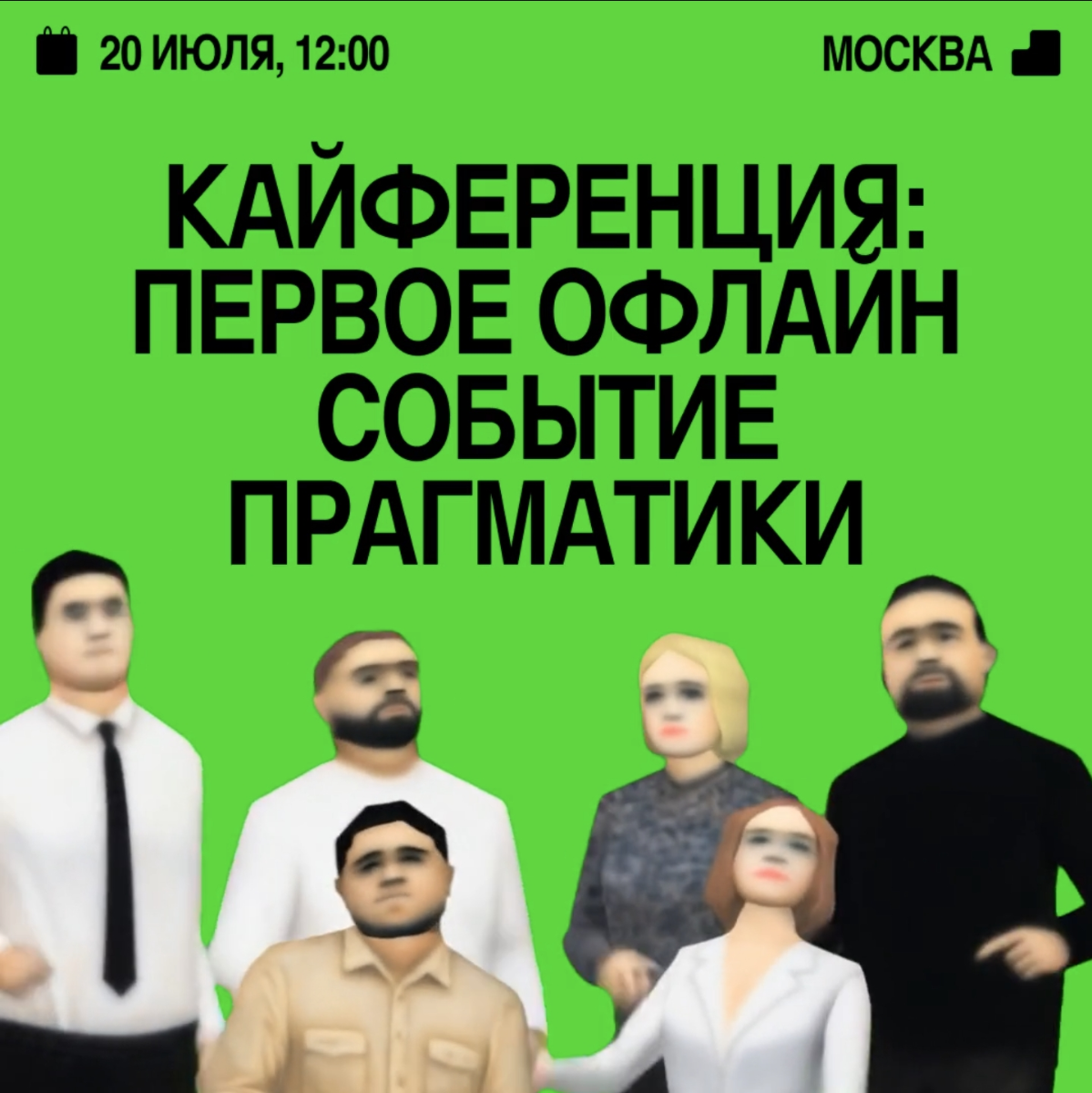 Кайференция: Дизайн и движ | Сетка — социальная сеть от hh.ru