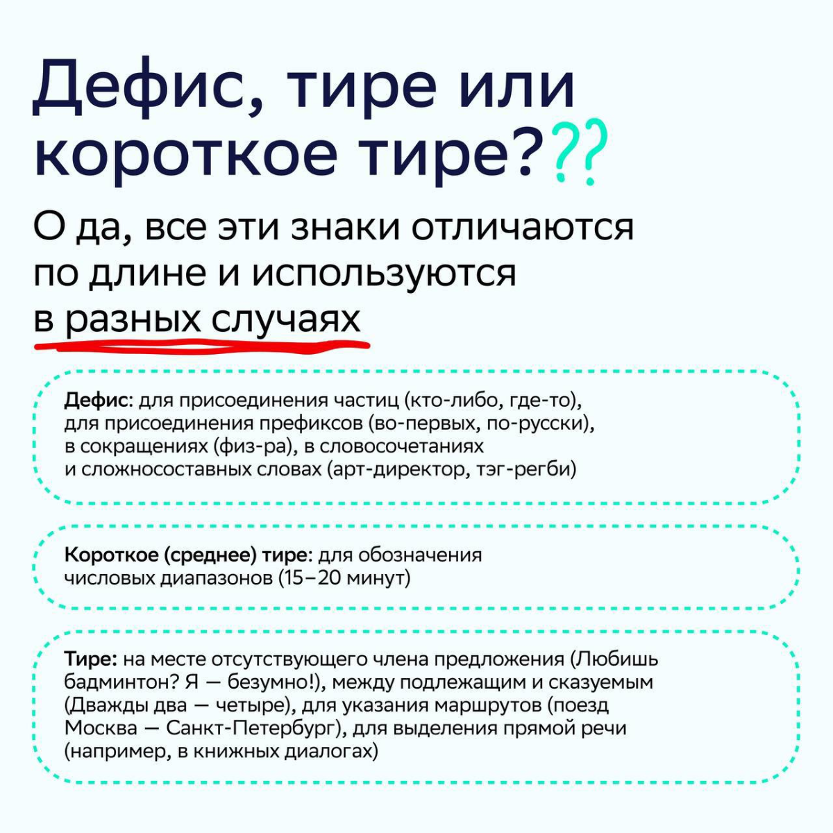 Нелицеприятный ≠ неприятный
Часто «нелицеприятный» путают с «неприятный». 0% осуждения, но всё-таки разбираемся, как правильно | Сетка — социальная сеть от hh.ru