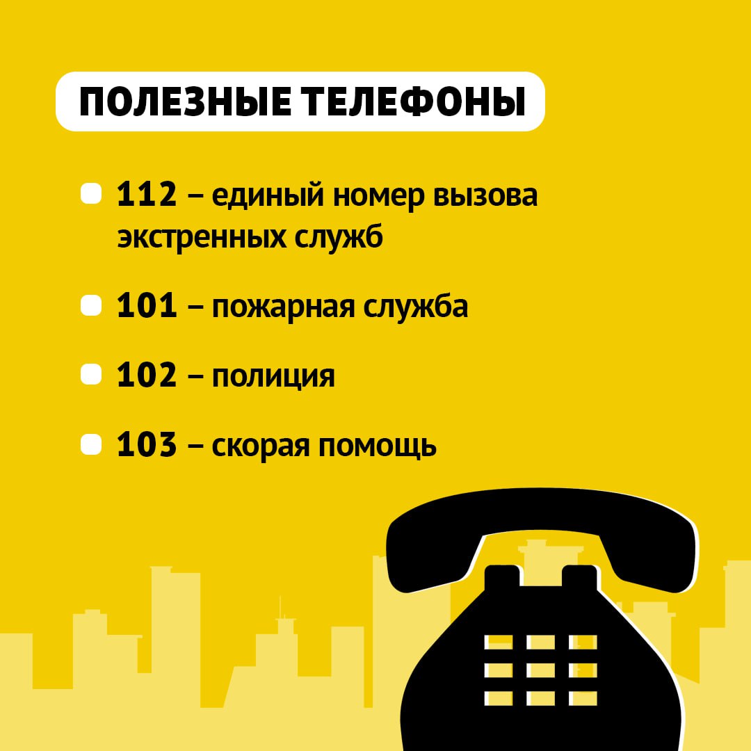 В регионе объявлена ракетная опасность — что это значит и какие меры принять?
Вместе с экспертами ПАСС СК подготовили карточки с самой важной информацией | Сетка — социальная сеть от hh.ru