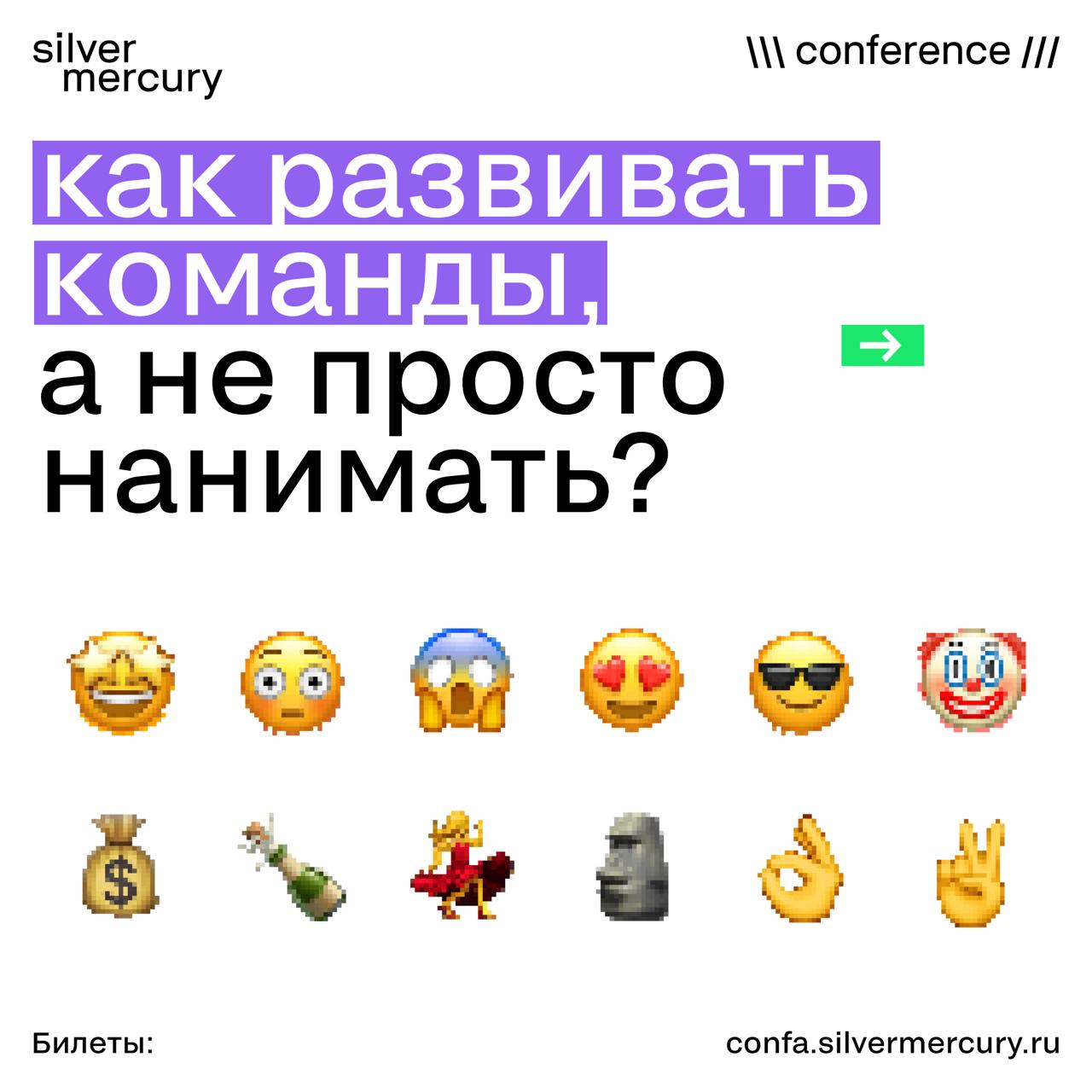 💜 Как развивать команды, а не просто нанимать?
Маркетинг давно стал полем сражения за кадры | Сетка — социальная сеть от hh.ru