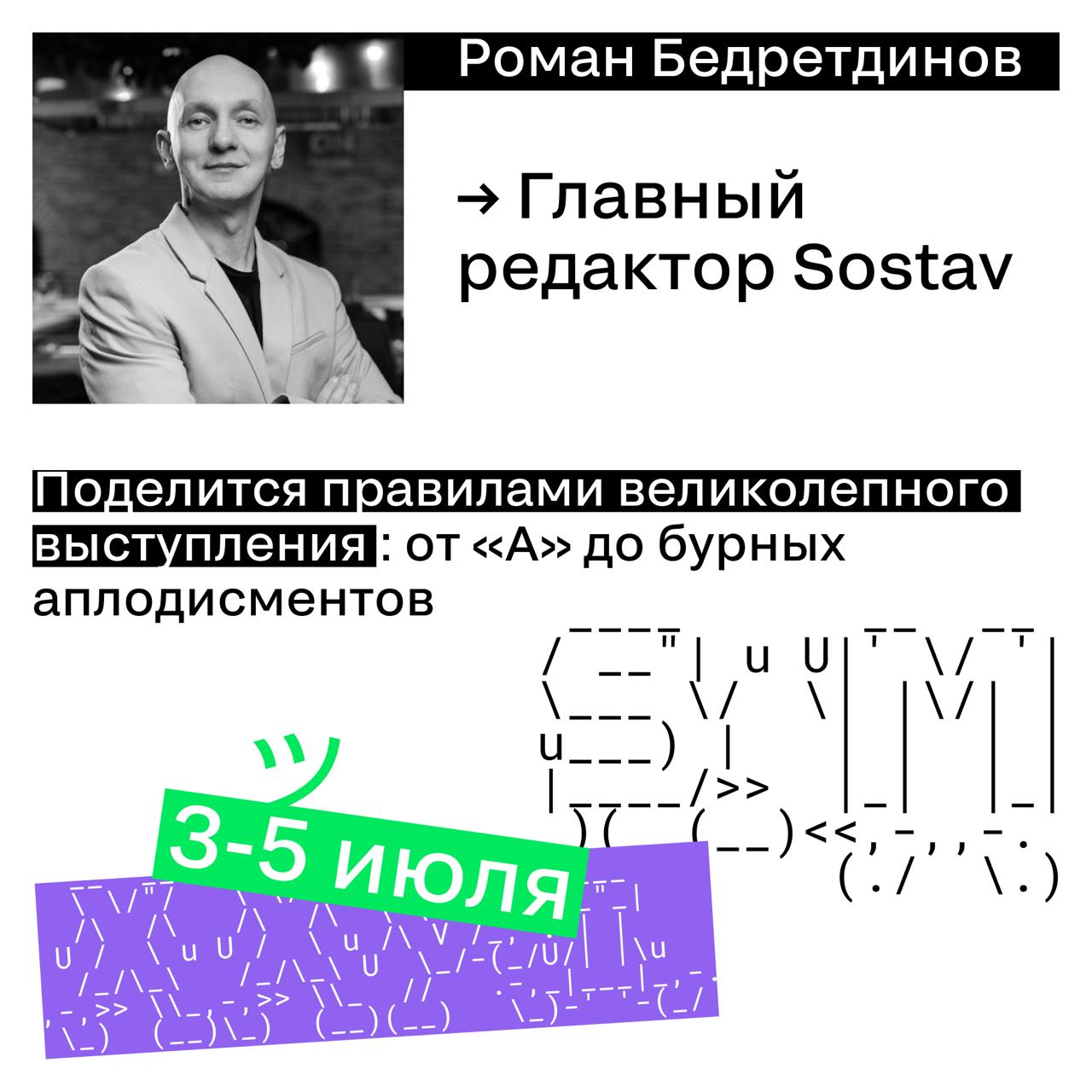 💜 Как развивать команды, а не просто нанимать?
Маркетинг давно стал полем сражения за кадры | Сетка — социальная сеть от hh.ru
