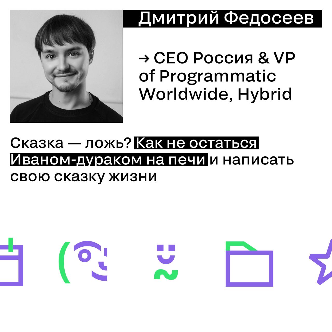 💜 Как развивать команды, а не просто нанимать?
Маркетинг давно стал полем сражения за кадры | Сетка — социальная сеть от hh.ru