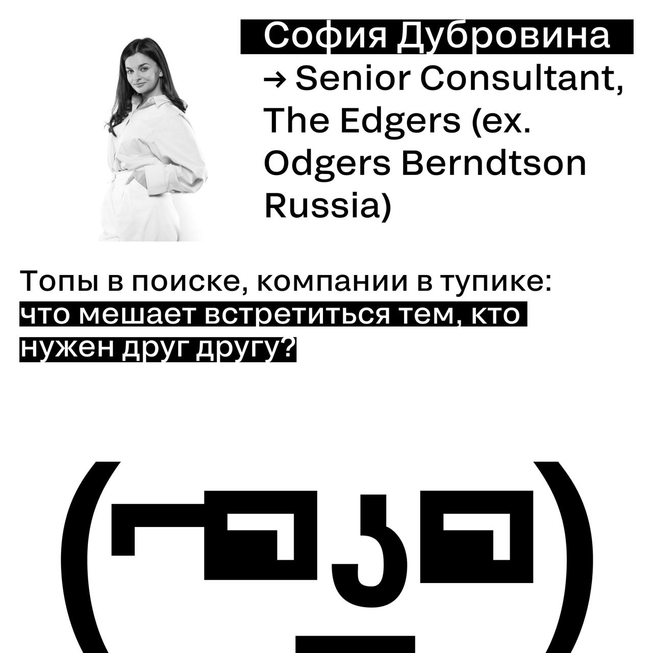 💜 Как развивать команды, а не просто нанимать?
Маркетинг давно стал полем сражения за кадры | Сетка — социальная сеть от hh.ru