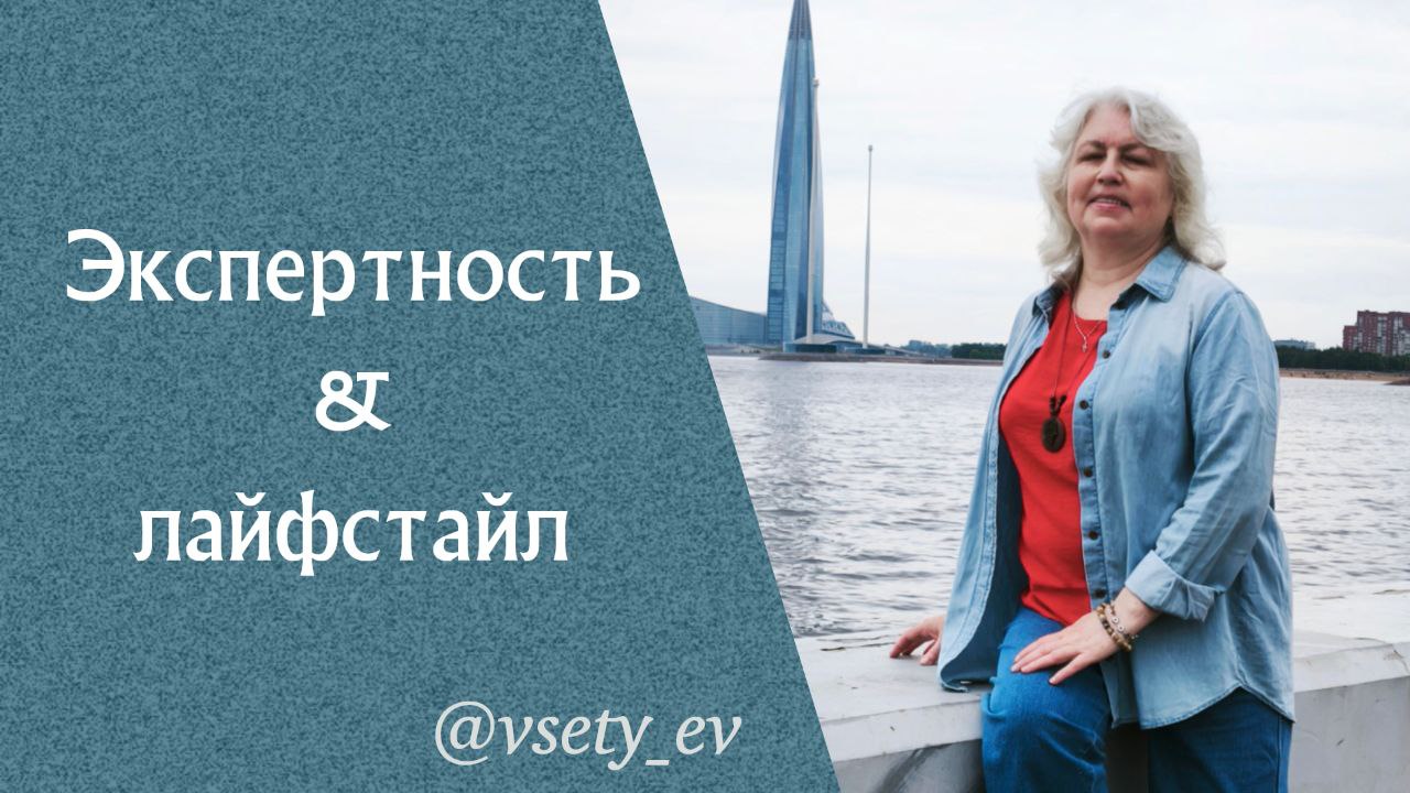 ❓Наполнение канала - вот вопрос.
У меня периодически возникает этот вопрос / размышления / сомнения. Думается, я не одинока в этом | Сетка — социальная сеть от hh.ru