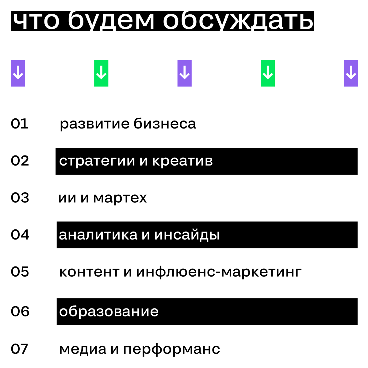 гоу нетворкать на конференцию? | Сетка — социальная сеть от hh.ru
