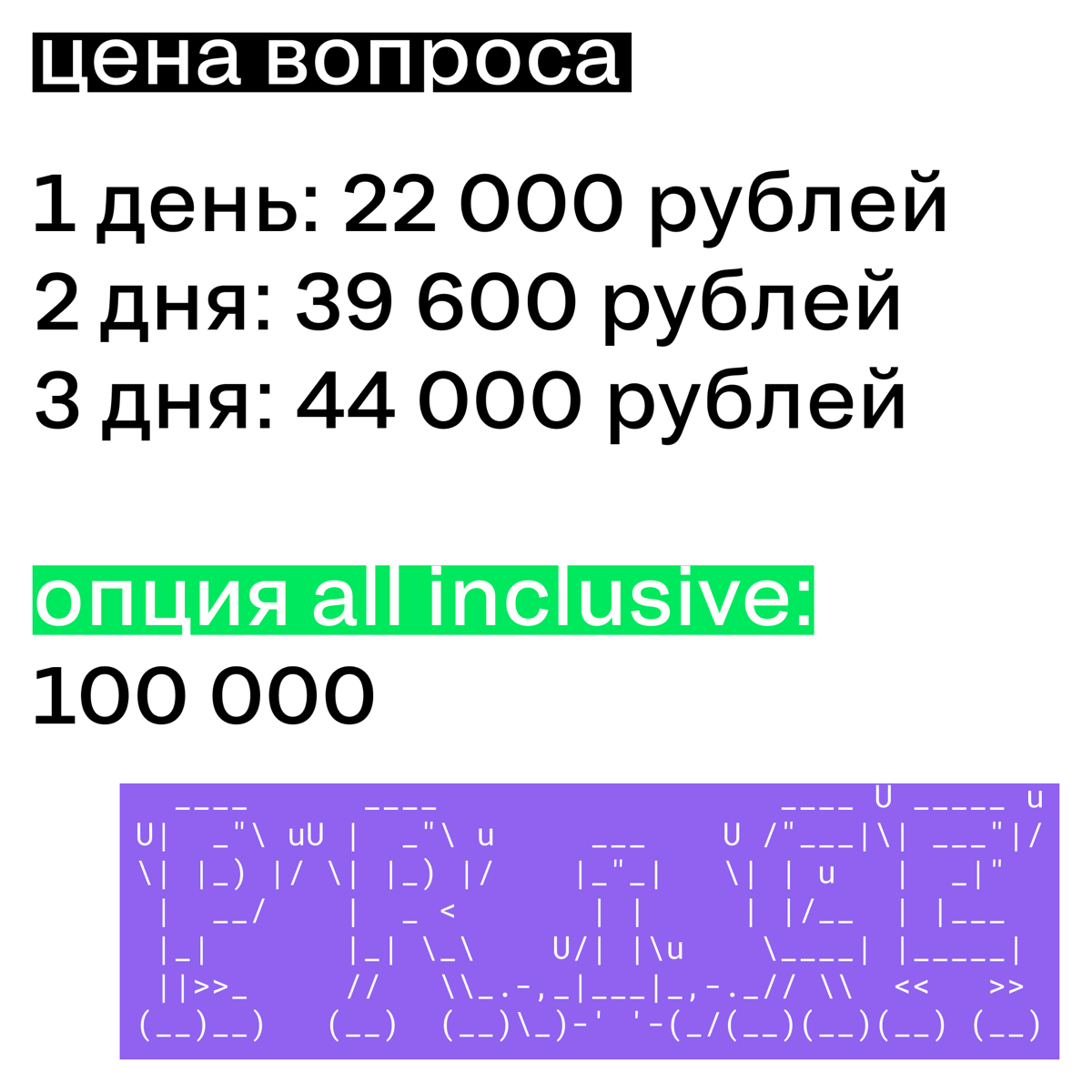 гоу нетворкать на конференцию? | Сетка — социальная сеть от hh.ru