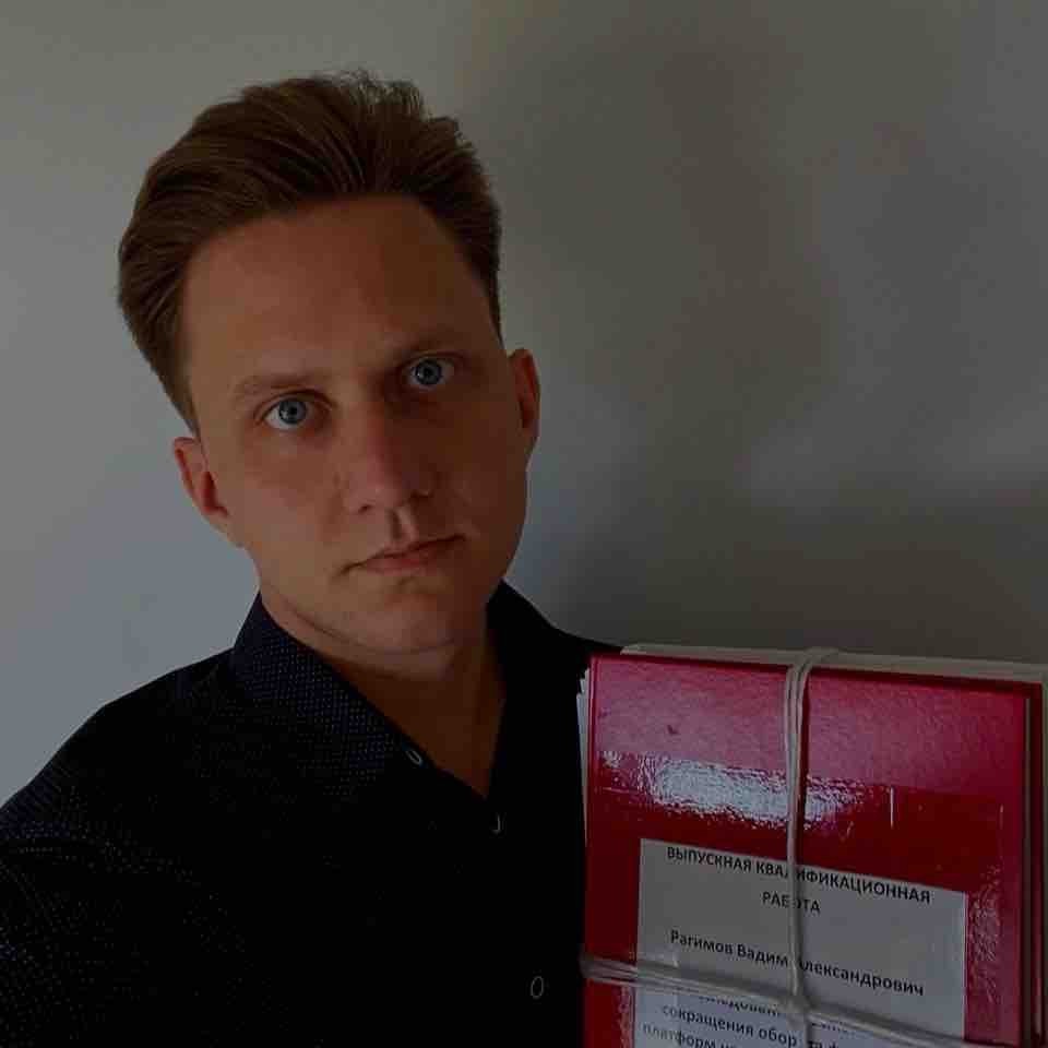 Вадим Рагимов