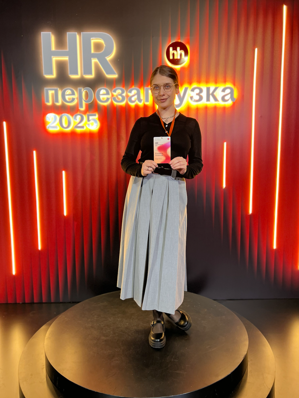 HR Перезагрузка 2025 | Сетка — социальная сеть от hh.ru