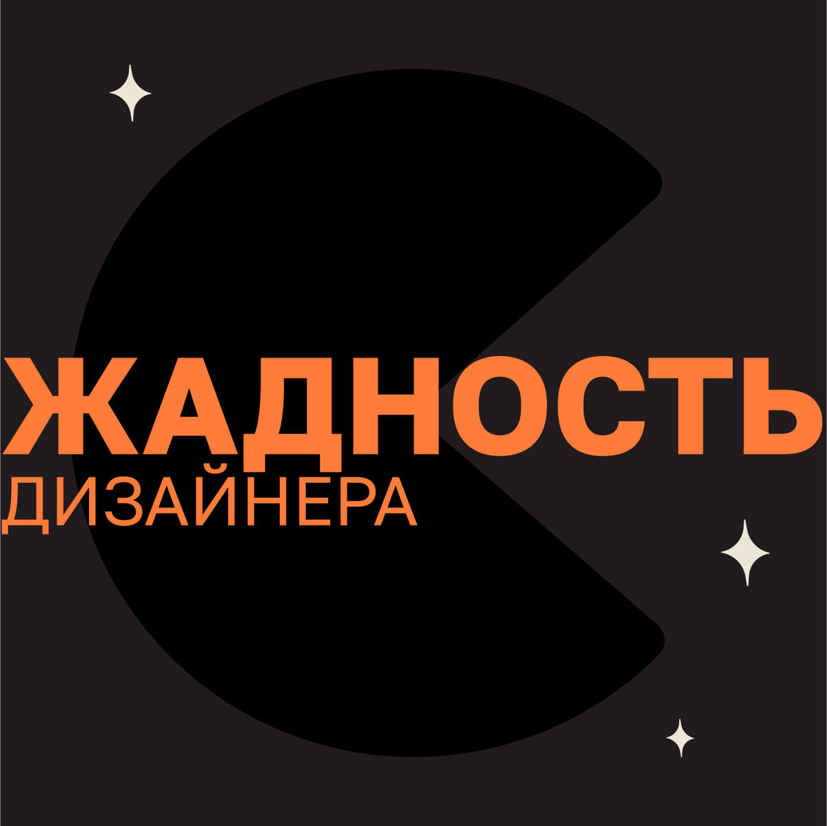 Дизайнер - поневоле коллекционер. Большинство, впрочем, по любви и удовольствию | Сетка — социальная сеть от hh.ru