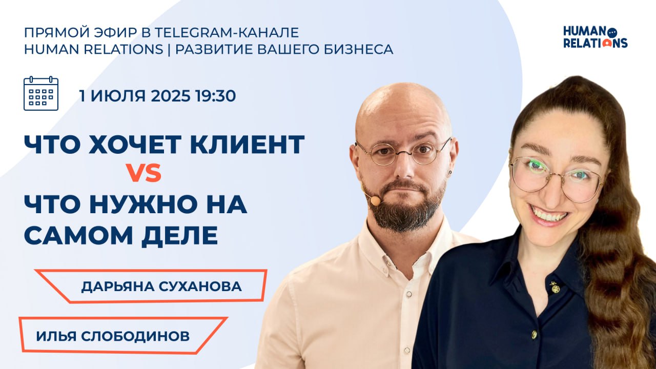 🔍 Почему 90% обучающих программ не дают результата?
Слишком часто мы лечим симптомы, а не решаем настоящие причины — и в итоге программы по развитию команд превращаются в “галочку” для отчёта | Сетка — социальная сеть от hh.ru