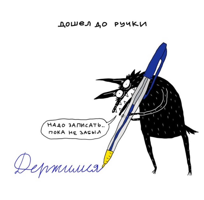 Вторник - маленькая пятница, коллеги 😅 | Сетка — социальная сеть от hh.ru