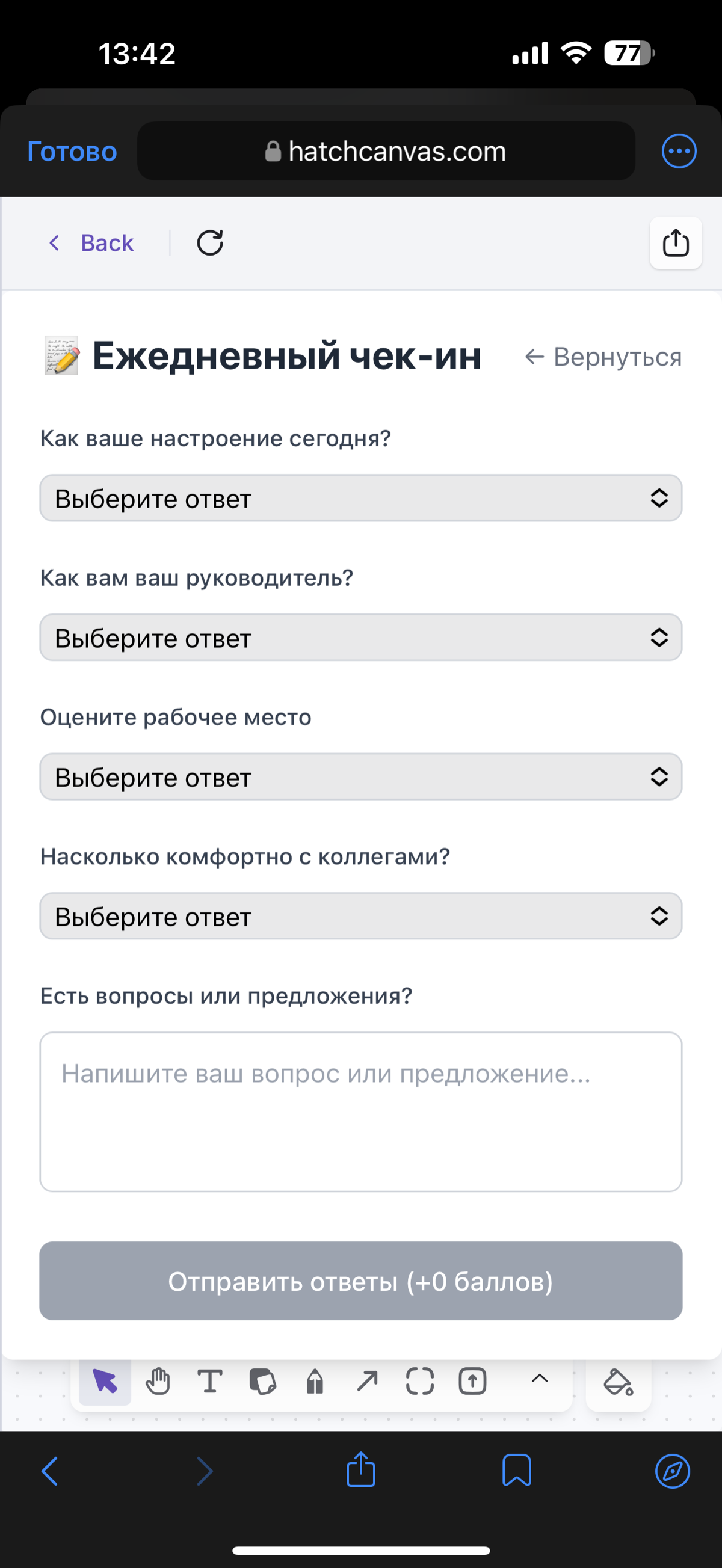 Бесплатный сервис для автоматизации всего вашего HR | Сетка — социальная сеть от hh.ru