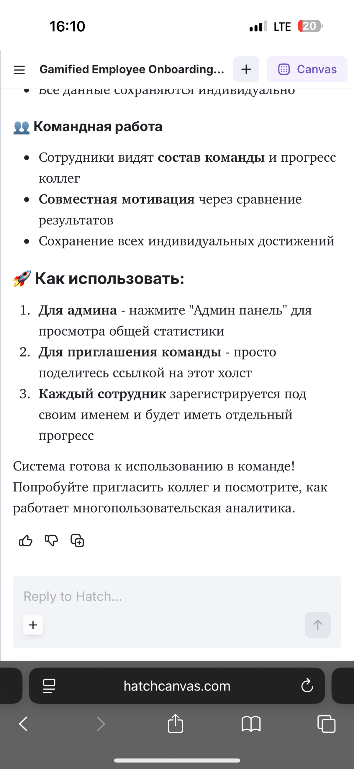Бесплатный сервис для автоматизации всего вашего HR | Сетка — социальная сеть от hh.ru