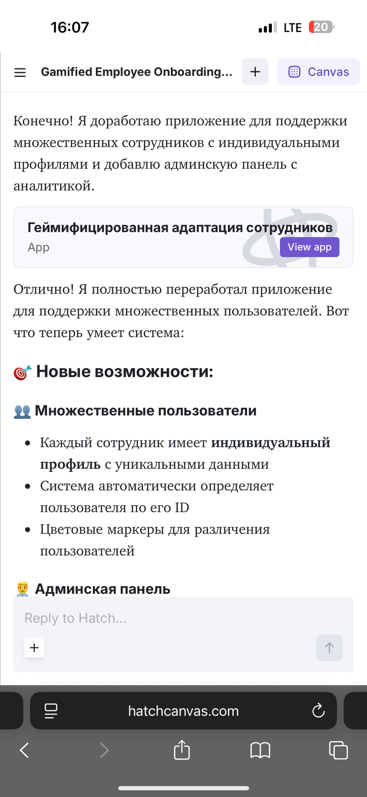Бесплатный сервис для автоматизации всего вашего HR | Сетка — социальная сеть от hh.ru