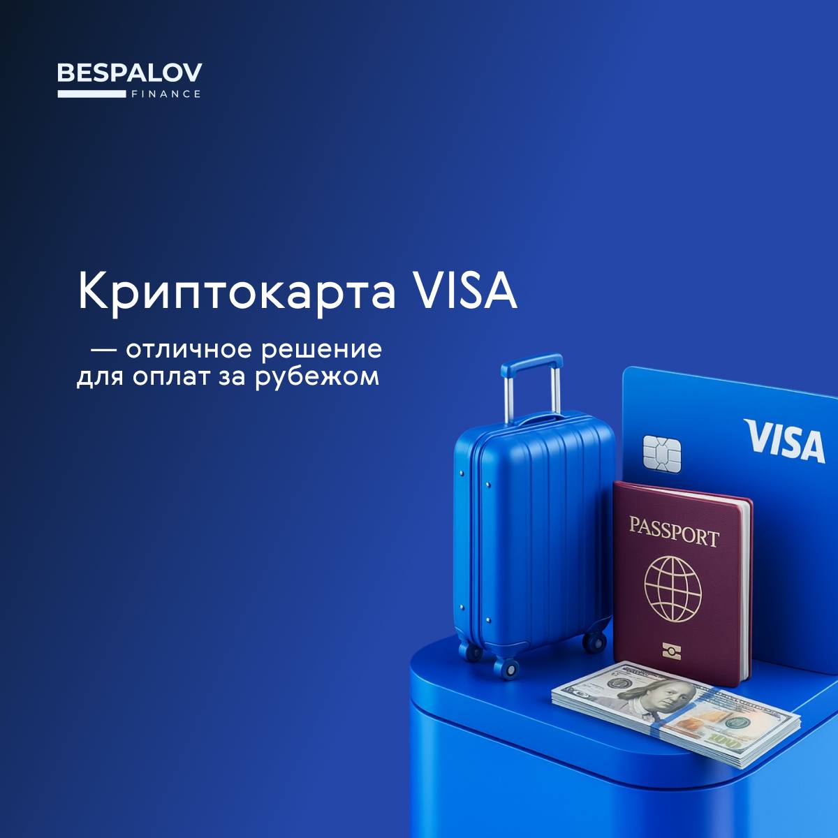 ▶️ Как остаться при деньгах, потеряв за границей единственную банковскую карту?
Проблема 👆
Во время недавней поездки по Европе один из наших клиентов потерял свою единственную карту зарубежного банка ... | Сетка — социальная сеть от hh.ru