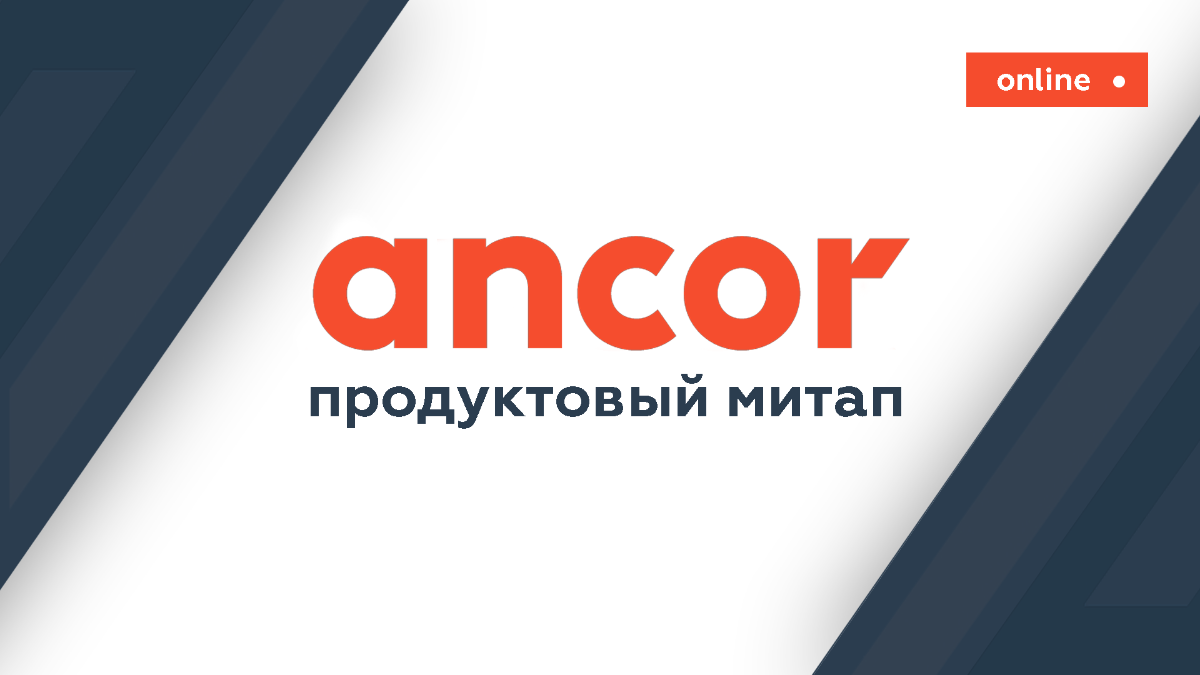 Call for speakers! Ищу спикеров на продуктовые митапы | Сетка — социальная сеть от hh.ru