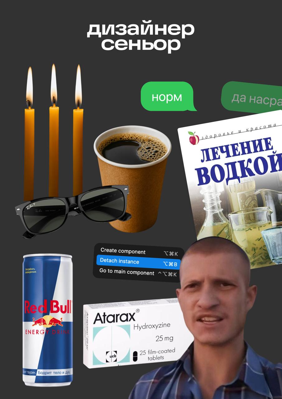 Напоминаем, что самая низкая скорость в мире — скорость звука. То, что тебе как джуну говорил тимлид, начинает доходить только к мидлу.. | Сетка — социальная сеть от hh.ru