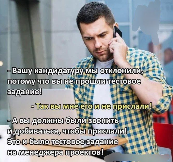 Сделаю пост на злобу дня. Иногда общение с нанимателем действительно превращается в прокачивание телепатических способностей 😀. Вот в моей практике был подобный случай, может в будущем о нем напишу. | Сетка — социальная сеть от hh.ru