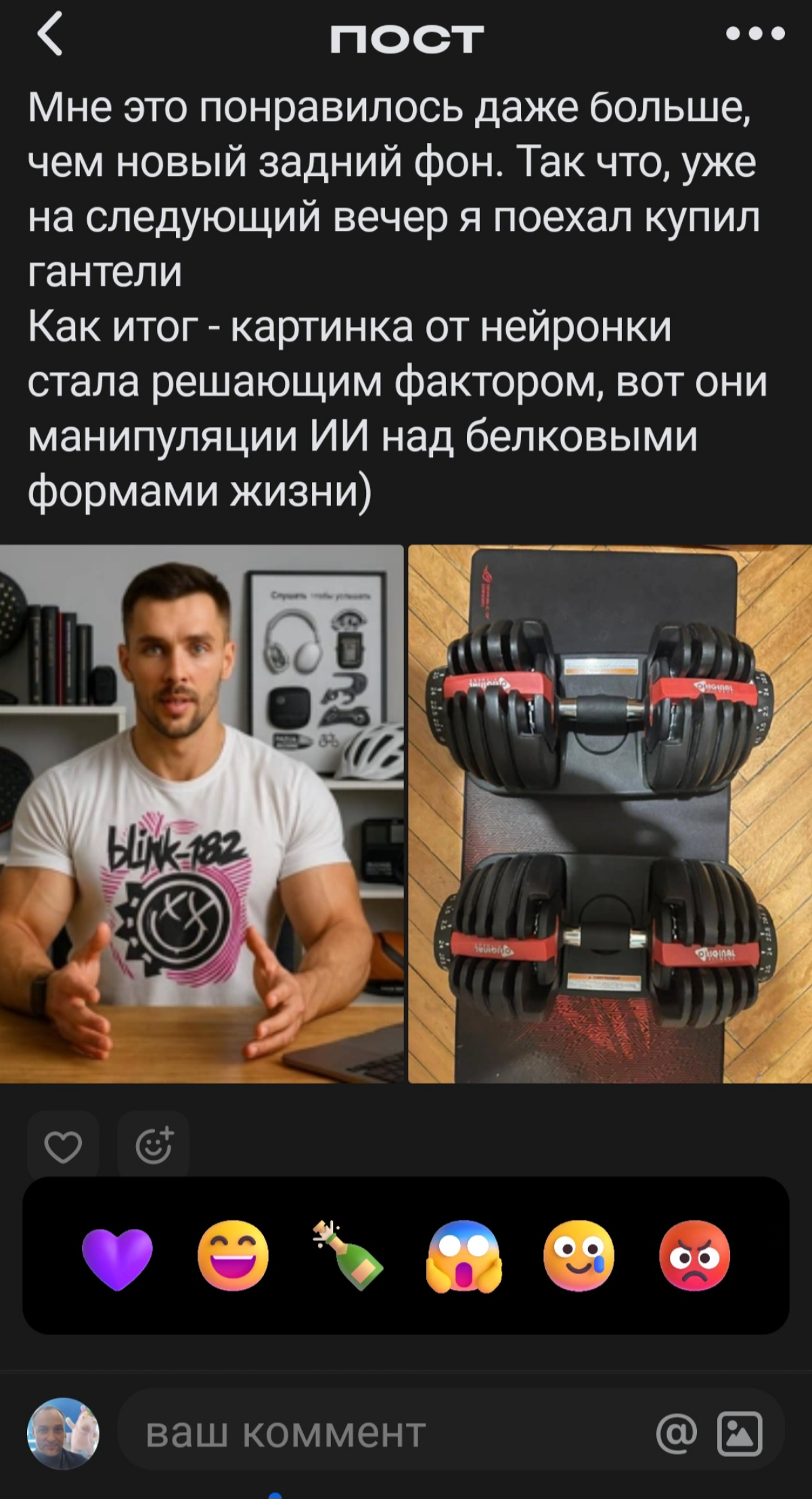 Мне реально нравится #сетка, я снова начал пользоваться и каждый день немного LoL-позитива.
Например, набор реакций.. | Сетка — социальная сеть от hh.ru