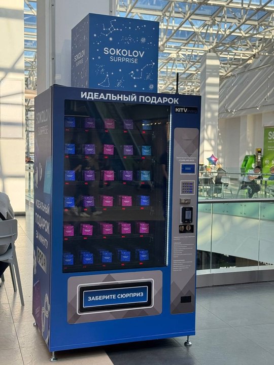 Ювелирный ритейлер SOKOLOV тестирует продажи ювелирных изделий с помощью вендинговых автоматов.
Об этом сообщается на странице ритейлера в социальной сети | Сетка — социальная сеть от hh.ru
