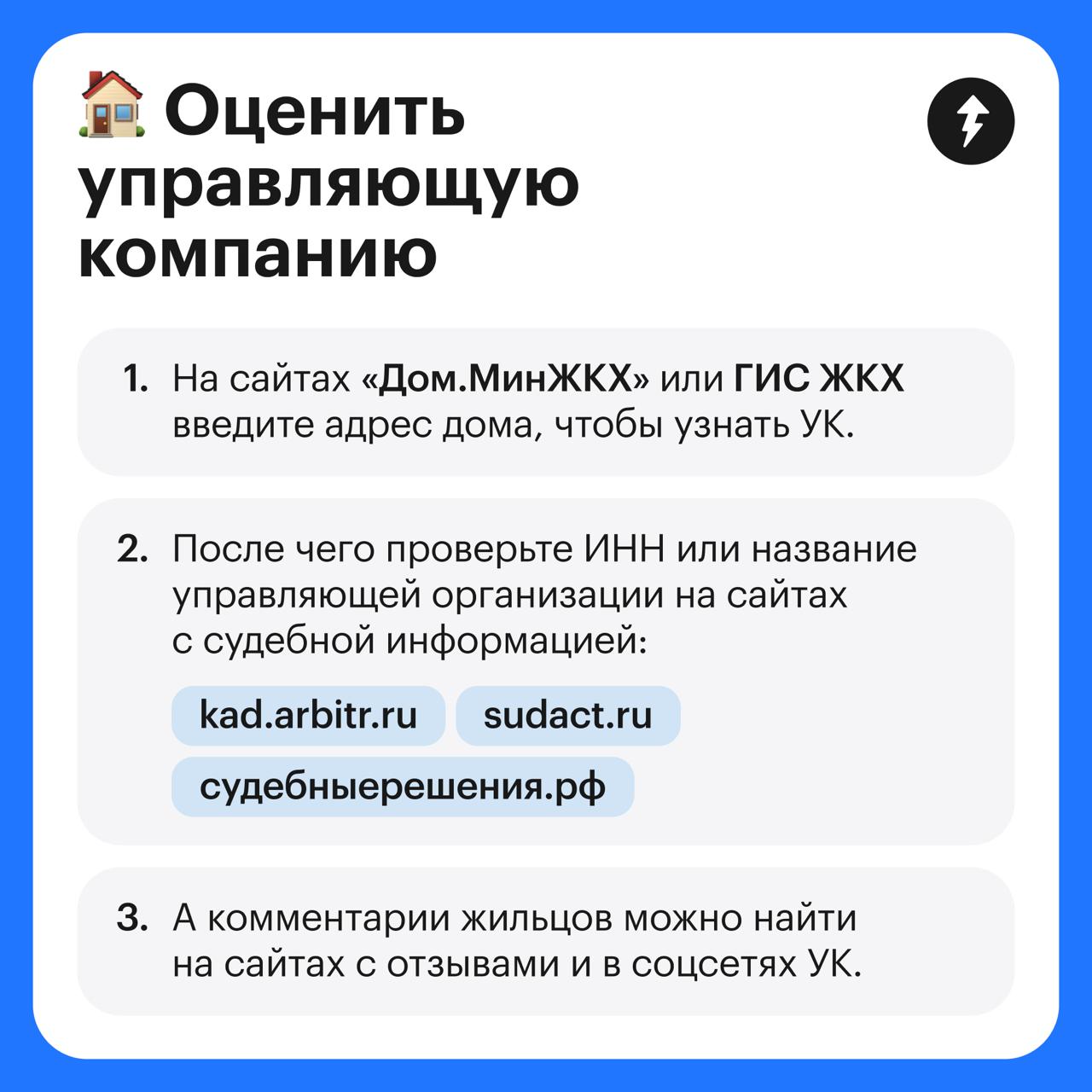 Вторичка: ищем скрытые проблемы
Оценить вторичное жилье визуально не всегда достаточно | Сетка — социальная сеть от hh.ru