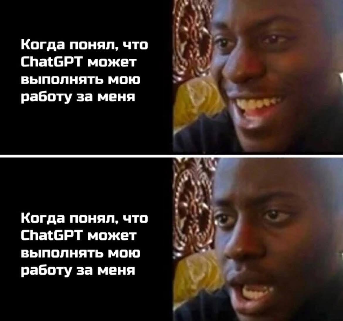 В каждой шутке есть доля шутки 🤩
#мемы #ai | @ulyanovlife | Сетка — социальная сеть от hh.ru