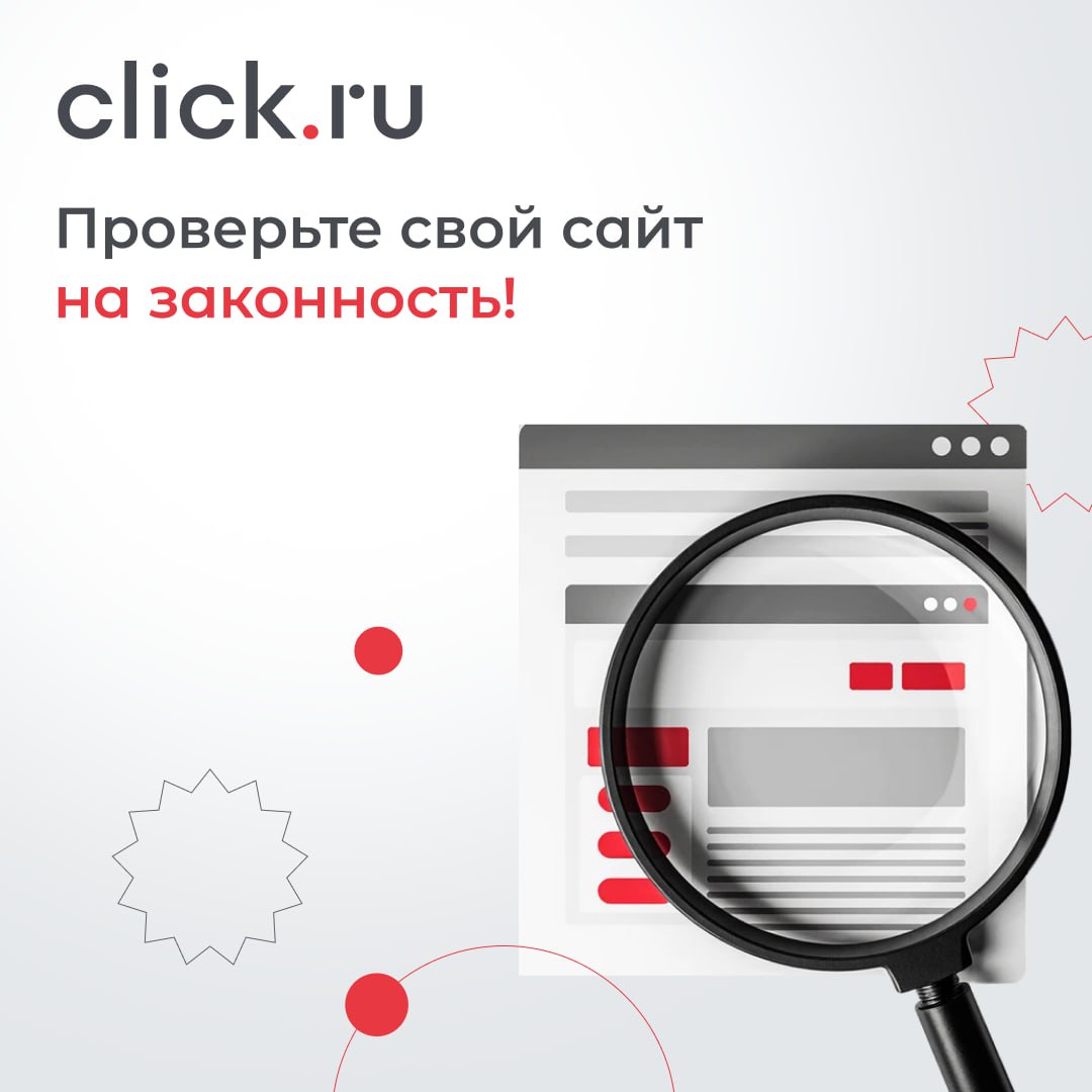 🔥 Сегодня вступают в силу поправки в закон, запрещающие трансграничную передачу данных. Это значит, что больше нельзя собирать данные за рубежом, а потом передавать в Россию | Сетка — социальная сеть от hh.ru
