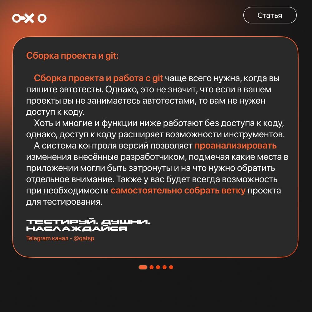 Android Studio для QA | Сетка — социальная сеть от hh.ru